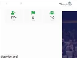 Sites similar to efma.ir
