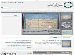 Sites similar to efmt.ir