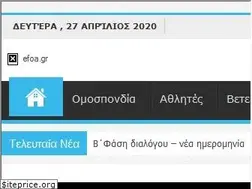 Sites similar to efoa.gr
