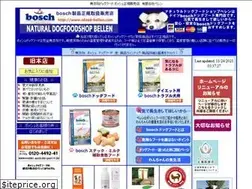 Sites similar to efood-bellen.com