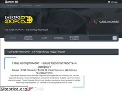 Sites similar to eforce.com.ua