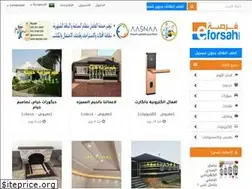 Sites similar to eforsah.com