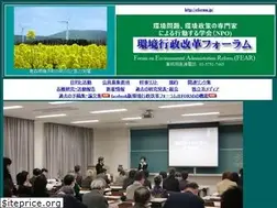 Sites similar to eforum.jp