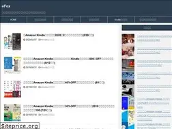 Sites similar to efox.jp