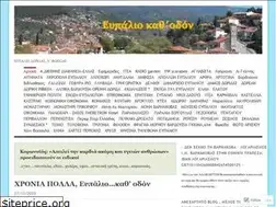 Sites similar to efpalio.wordpress.com