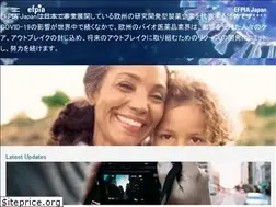 Sites similar to efpia.jp