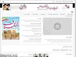 Sites similar to efr-pardis.ir