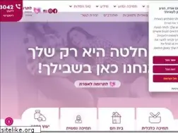 Sites similar to efrat.org.il