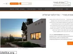 Sites similar to efratmeiri.co.il