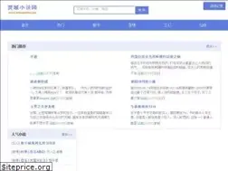Sites similar to efreegames.net