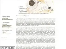 Sites similar to efremov-fiction.ru