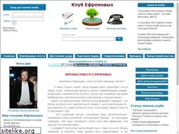 Sites similar to efremov.su