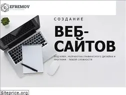 Sites similar to efremov.top