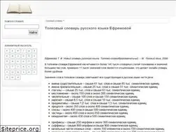 Sites similar to efremova.info