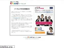 Sites similar to efriend.jp