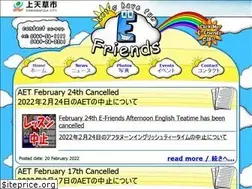 Sites similar to efriendseigomura.com