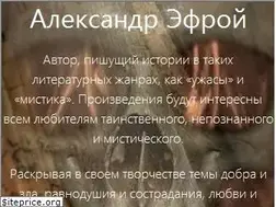 Sites similar to efroi.ru
