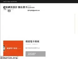 Sites similar to efroip.tw