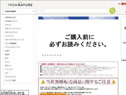 Sites similar to efromnature.jp