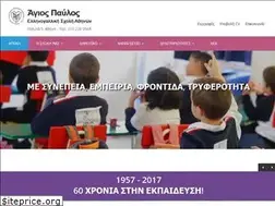 Sites similar to efsp.gr