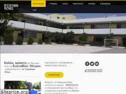 Sites similar to efstathioupetros.weebly.com