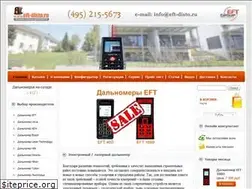 Sites similar to eft-disto.ru