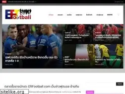 Sites similar to eftfootball.com