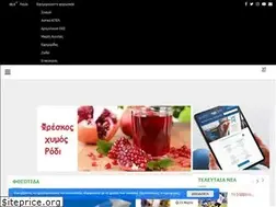 Sites similar to efthia.gr