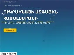 Sites similar to eftneu.am