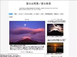 Sites similar to efujisan.com