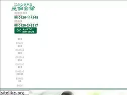 Sites similar to efujiya.co.jp