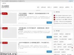 Sites similar to efvip.cn