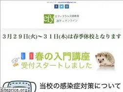 Sites similar to efyfrancais.com