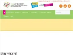 Sites similar to efzo.gr