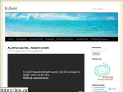 Sites similar to efzoiawellness.wordpress.com