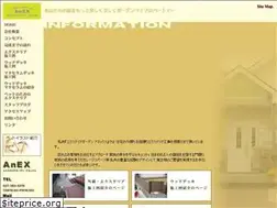 Sites similar to eg-anex.com