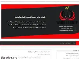 Sites similar to eg-doors.com