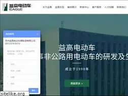 Sites similar to eg-ev.com