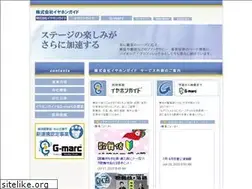 Sites similar to eg-gm.jp