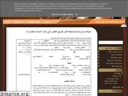 Sites similar to eg-law.blogspot.com