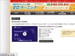 Sites similar to eg-learning.jp