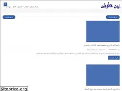 Sites similar to eg-ma3lomat.com