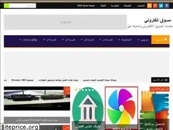 Sites similar to eg-marketer.blogspot.com