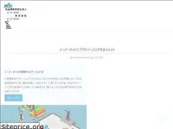 Sites similar to eg-net.com