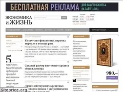 Sites similar to eg-online.ru