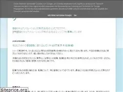 Sites similar to eg-secure.co.jp
