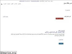 Sites similar to eg-tab.com