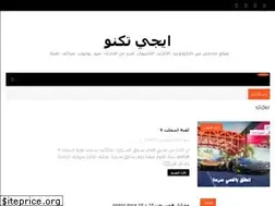 Sites similar to eg-tecno.blogspot.com
