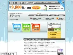 Sites similar to eg-typing.com