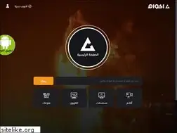 Sites similar to eg.akwam.co